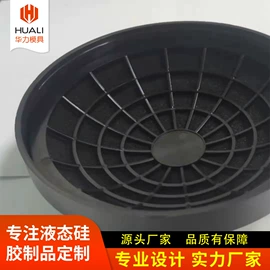 日用橡胶;塑胶外壳;成型模