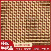 台州凉席厂家直供藤席成品及半成品价格优惠支持一件批发