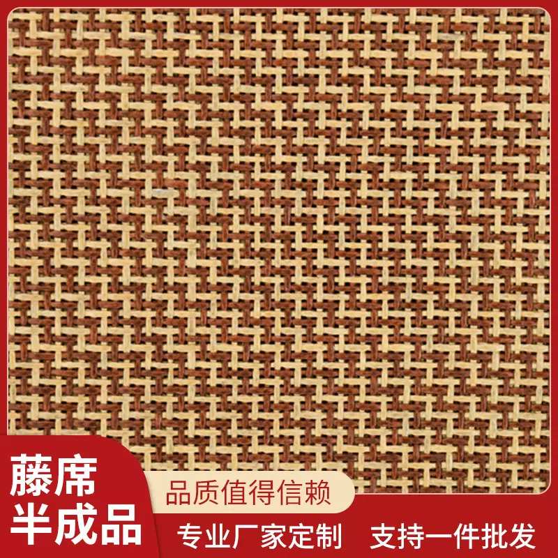 台州凉席厂家直供藤席成品及半成品价格优惠支持一件批发