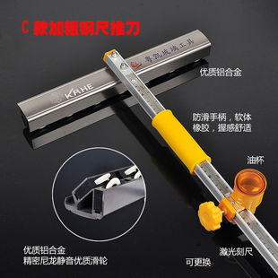 Glass knife T-type push knife multifunctional manual cutting ceramic tile floor tile roller type high precision heavy universal household