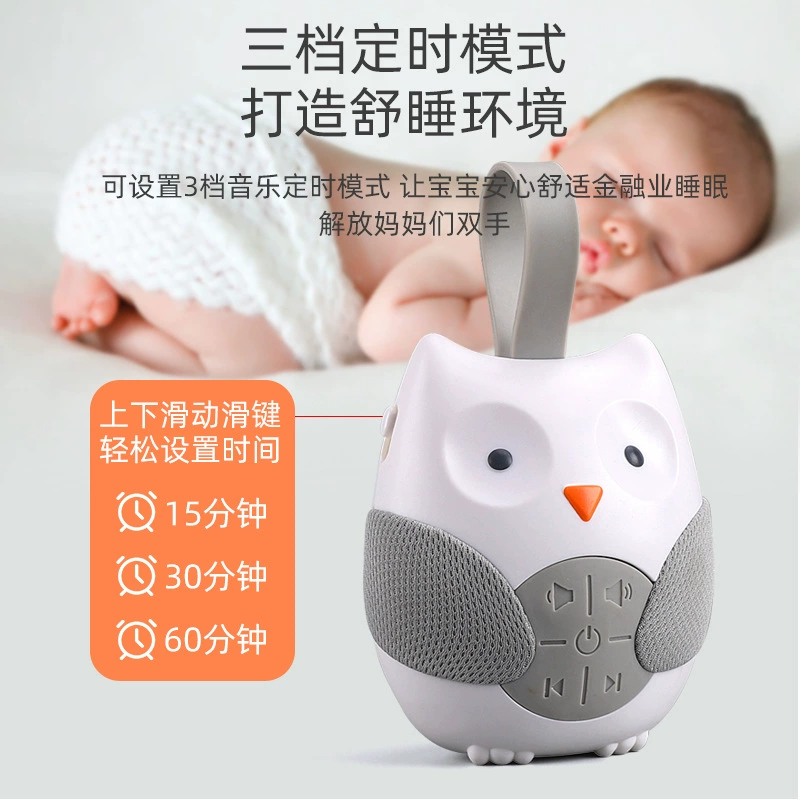 Успокаивающий белый шум для новорождённых, игрушка для сна, для детей 0–3 лет, сова