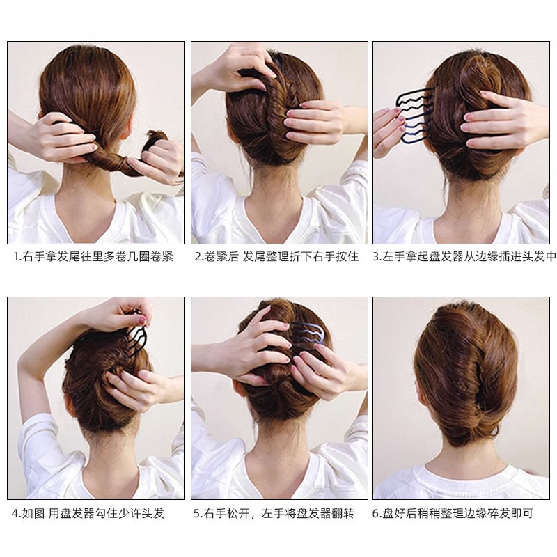 Korean minimalist head accessory four-tooth comb bun hairstyle fixing tool, reverse U-shaped set for nape hair styling