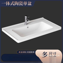 �S��ֱ�N��Ƕ��ʽ̨����̨��һ�w�մ�����l���gϴ��̨�����ϴĘ