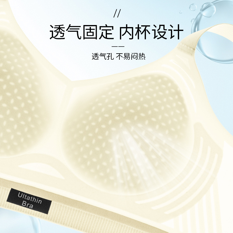 シームレスな超薄型大きいサイズの女性用夏用下着、薄い胸縮小、大きな胸、小さなスポーツ、たるみ防止マタニティブラ