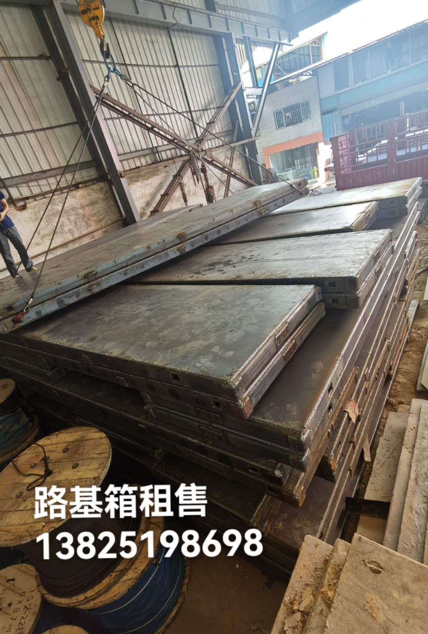 路基箱出租 铺路钢板 路基板 二手钢板 旧铁板 路面工程技术 广东