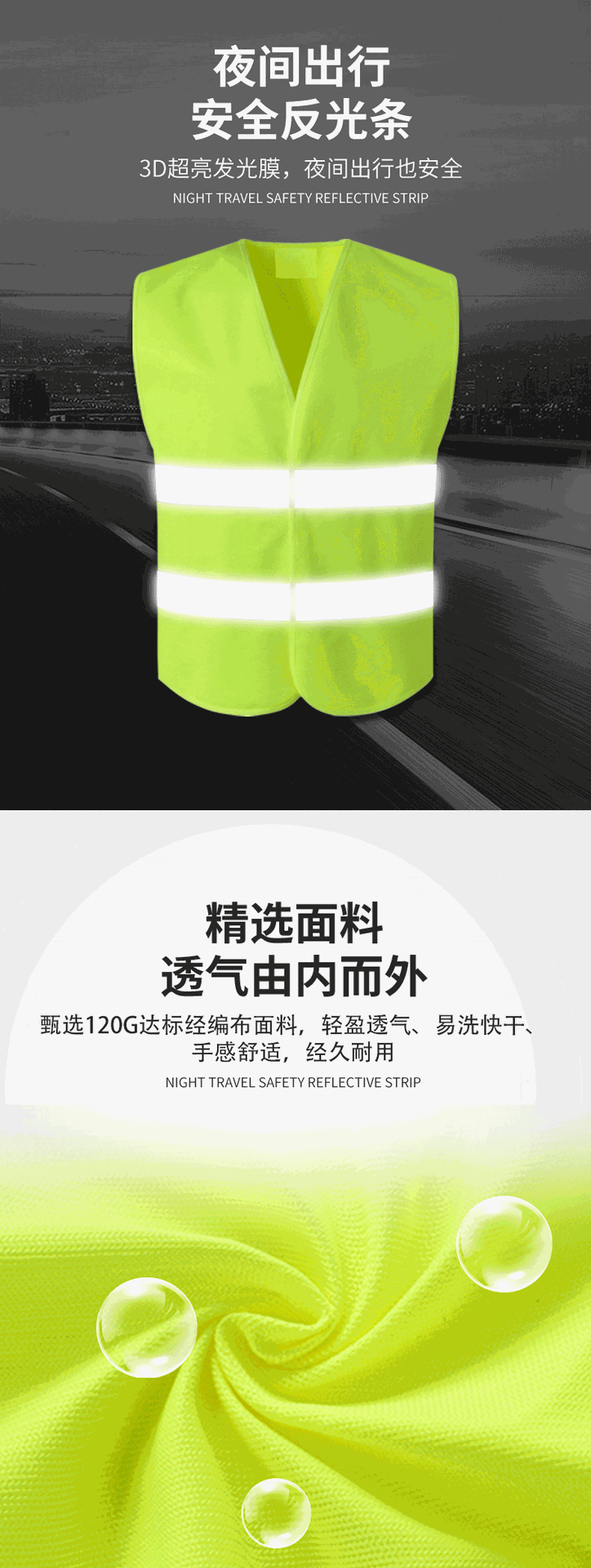厂家直销打印logo反光衣反光背心劳保衣服建筑工地环卫反光马甲-阿里巴巴