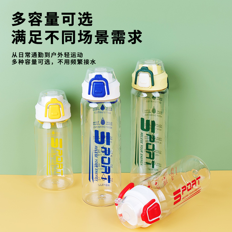 New Sports Water Cup, Large Capacity, Portable, Leak-Proof, Student-Friendly Cup, Resistant to Falling and Bouncing, with Tea Strainer, Plastic Cup for Summer