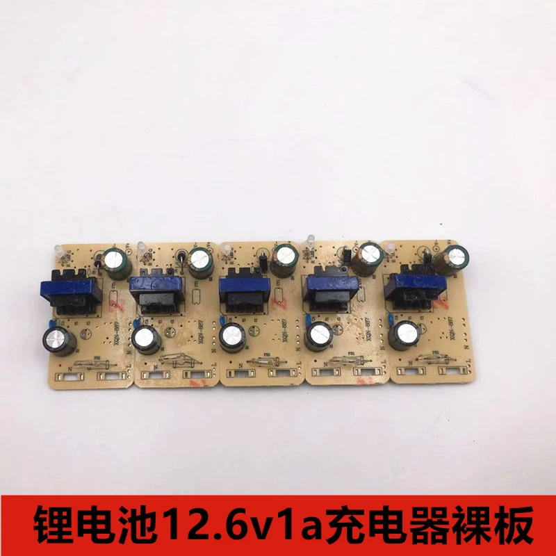 Lithium battery, charger, switch key, power supply, 2v, 4v, 6v, 8v, 21v, 2v