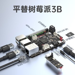 Bigtreetech Pi Development Board Klipper Host Computer H616 Replaces Raspberry Pi 3B Motherboard Microcontroller
