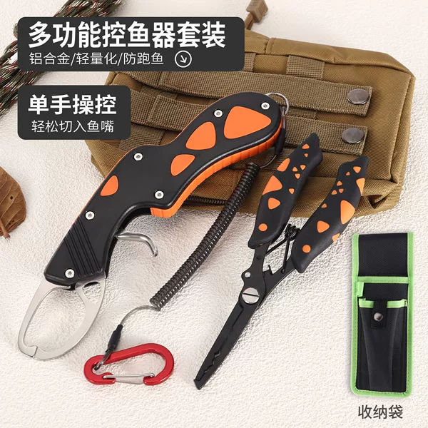 New curved-nose fishing pliers, corrosion-resistant eagle-beak hook remover, fish control tool set, fishing line cutter, multi-functional lure pliers