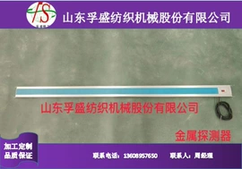 纺纱设备;印染整机械;纺织器材