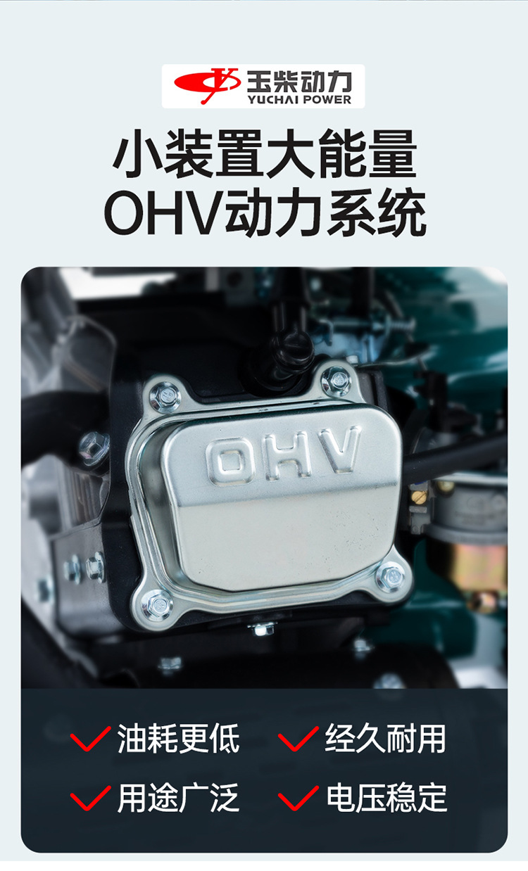 Yuchai inverter gasoline generator 220V household small bass backup power RV outdoor camping portable