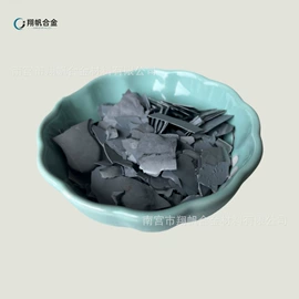 其他金属粉末;其他氧化物;稀土金属