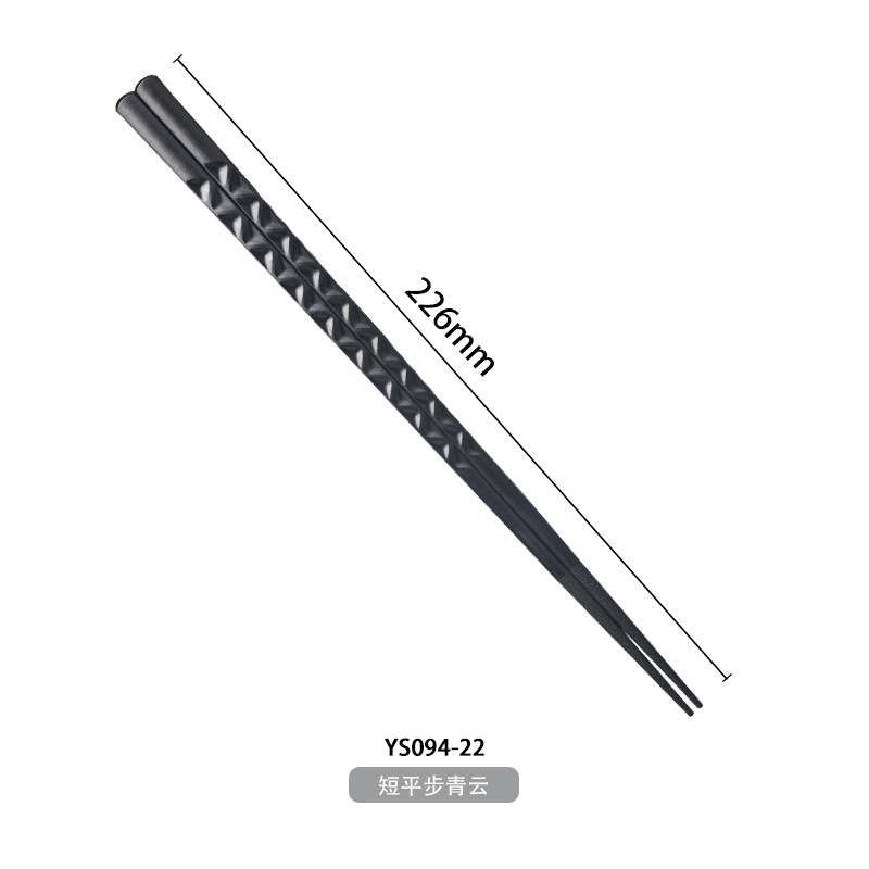 Palillos de comida rápida negra palillos de desinfección resistentes a altas temperaturas Palillos de aleación restaurante Hotel palillos comerciales especiales