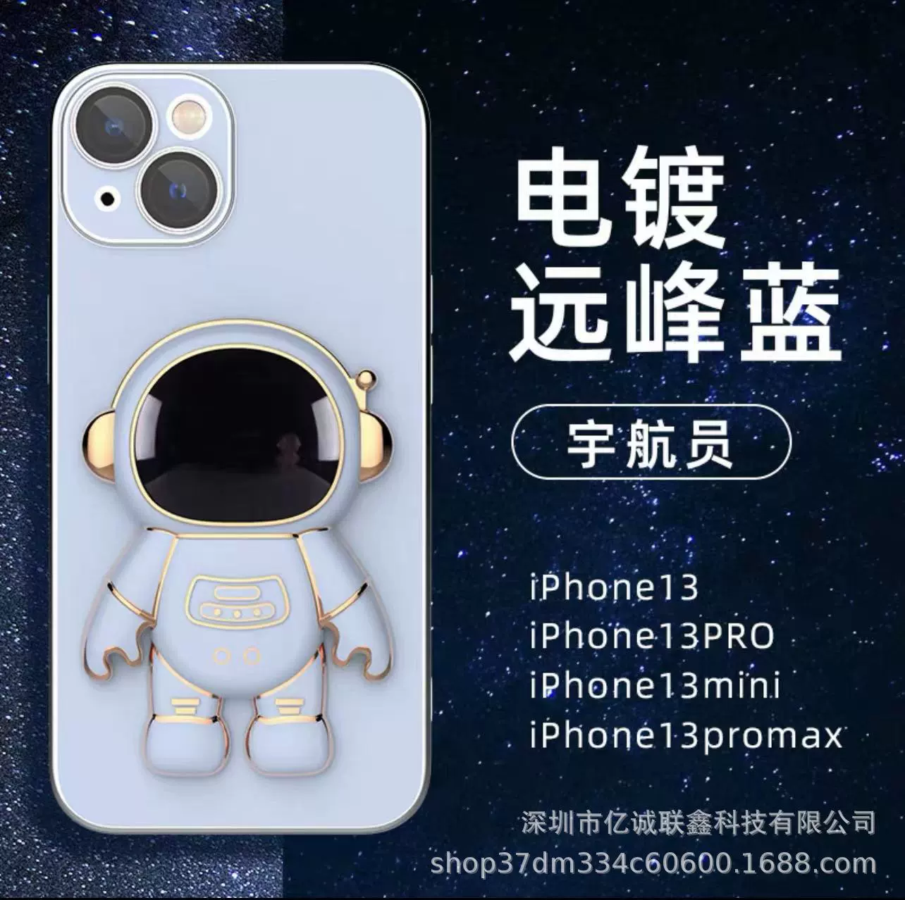 Apple, трёхмерный астронавт, совместимая трубка, iPhone 15, чехол для телефона, линза, защитный чехол, 15promax, iphone