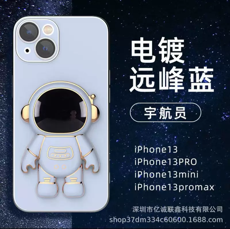 Apple, трёхмерный астронавт, совместимая трубка, iPhone 15, чехол для телефона, линза, защитный чехол, 15promax, iphone