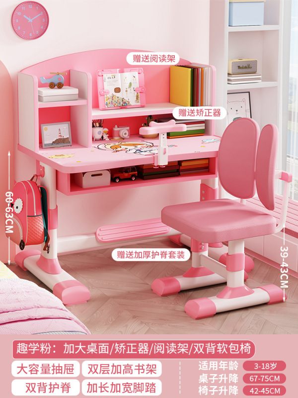 子供用学習テーブルは昇降可能、小学生の宿題デスク、ライティングデスク、テーブルと椅子のセット、男の子と女の子のデスクと椅子|undefined