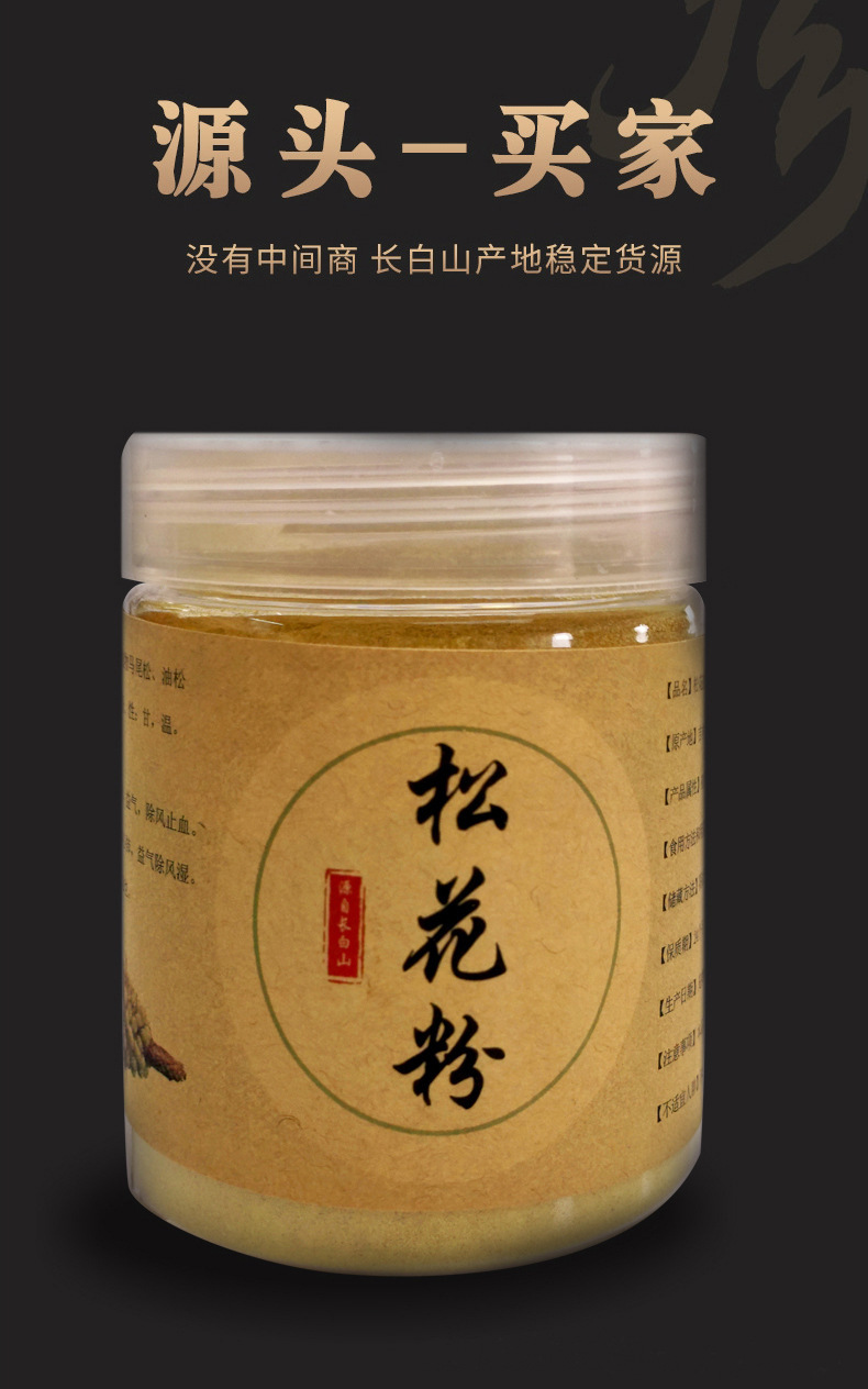 详情-09