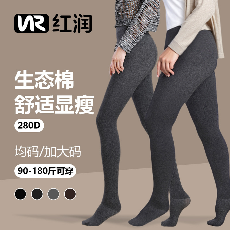 Combed Cotton Flat Cotton Leggings for Women, Suitable for Wearing Outside, Plus Size, Extra Large, Spring, Autumn, and Winter, Fleece-Lined, High-Waisted, Non-Slip Pantyhose