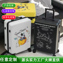 儿童行李箱20寸登机箱卡通图案旅行箱防摔耐磨多功能大容量拉杆箱