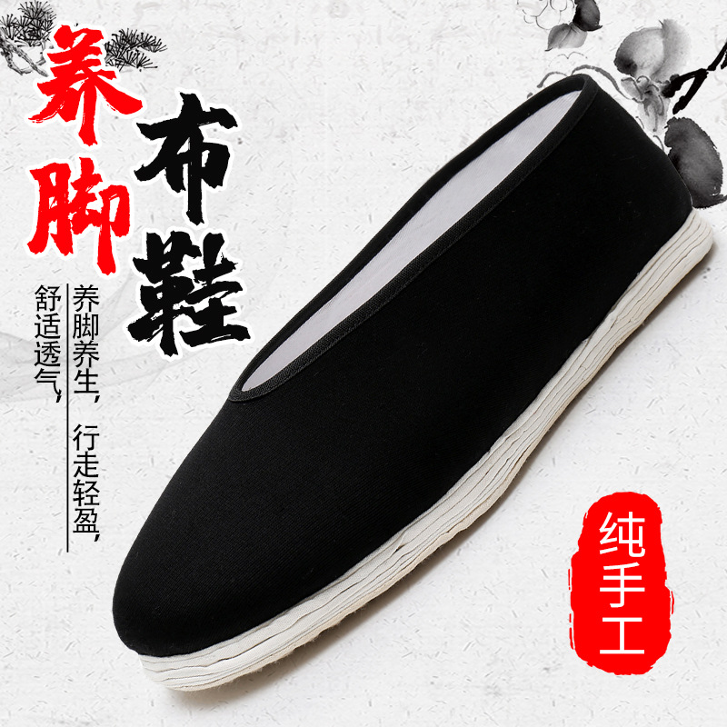 老北京布鞋夏季男士一脚蹬千层底透气复古圆口布鞋舒适透气休闲鞋|ms