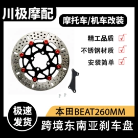 刹车盘刹车鼓;刹车片;油管