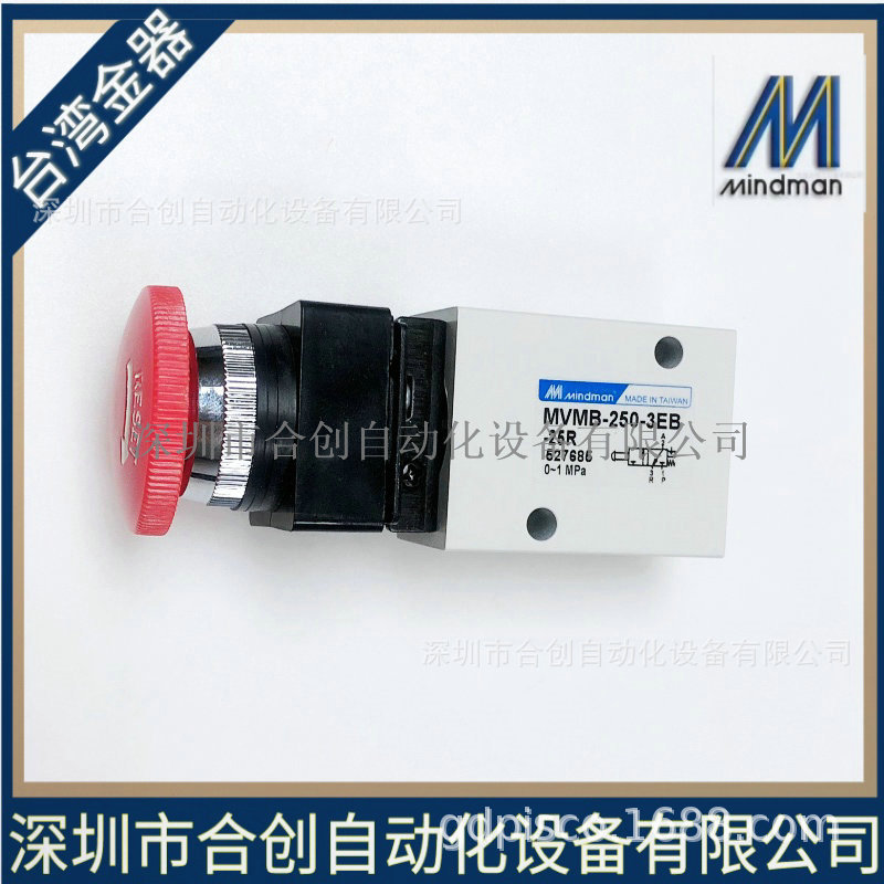 MVMB-250-3EB-25 RMINDMAN台湾金器 手动阀 气动阀
