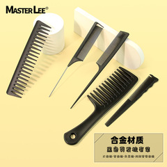 Wide-tooth comb professional hair salon curly hair tangle-free styling comb black large-tooth hairdressing comb not easy to break tip tail comb