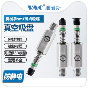 SMC���I���Ԫ��SMT���F503/504����Cе���NƬ�C���P