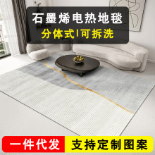 ���ɲ�ϴ��ʯīϩ늟��̺�͏d��ů�|�������Ұl���̺�ӟ�ȡů�|