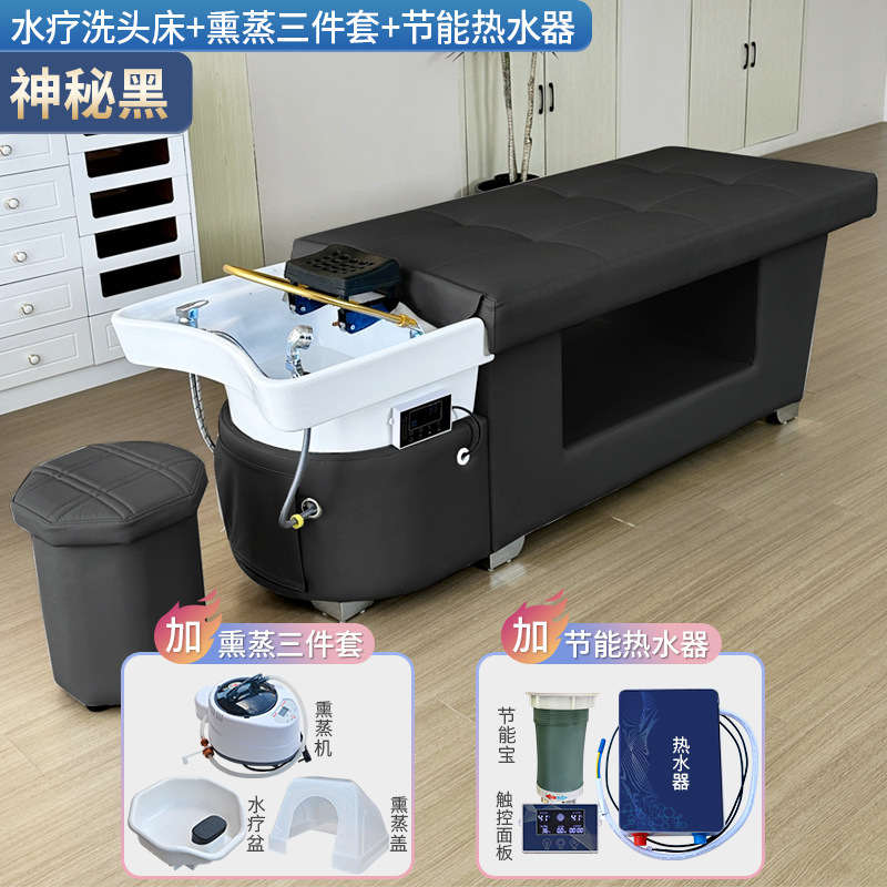 Cama de lavado de cabello, cama de tratamiento de cabeza, agua de circulación a temperatura constante, decocción medicinal de fumigación, almacenamiento, cama de curación del cabello, peluquería, salón de peluquería, cama de huéspedes