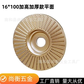 磨片、切割片;锉;抛光轮