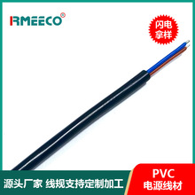 pvc�o������2о���W��Ҏ�Դ���|������܇���ܹ��I�����ˮ�B�Ӿ�