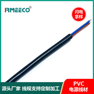 pvc�o������2о���W��Ҏ�Դ���|������܇���ܹ��I�����ˮ�B�Ӿ�