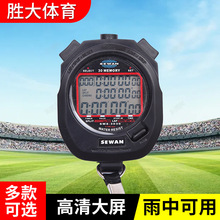 ���˼�ʱ���SW8-3100����30��60��100���˶����� �������ļ�ʱ��