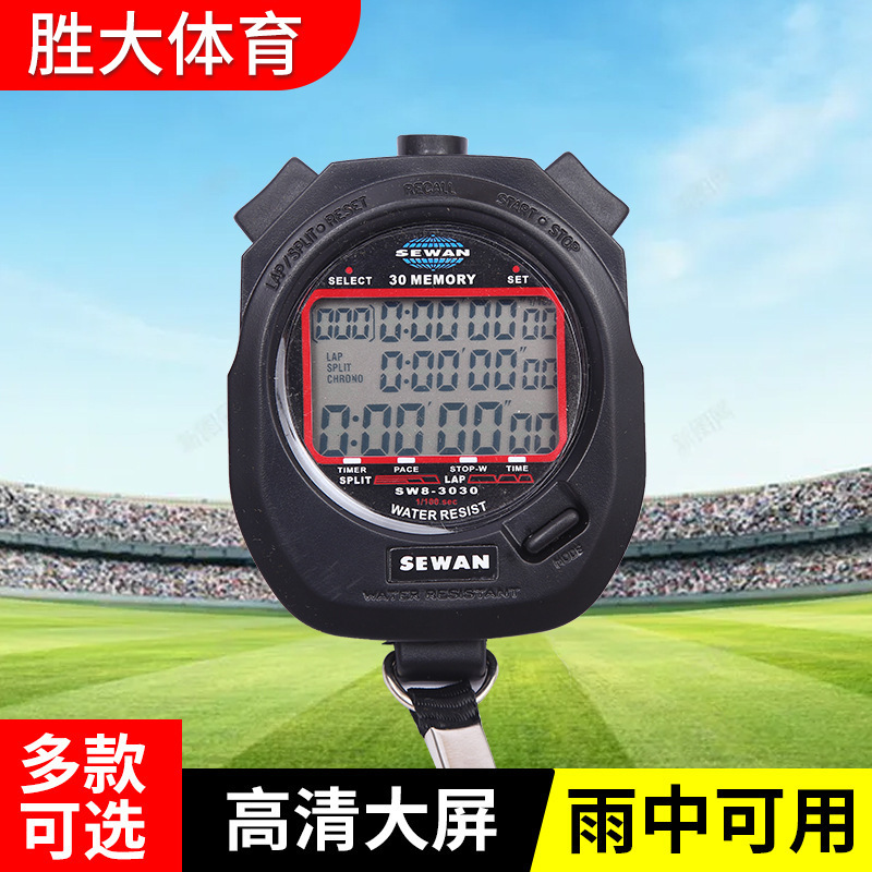 Shiyun Chronograph Stopwatch Sw8-3100 Three Rows 30 Rows 60 Rows 100 Rows Sports Health Care Fitness Rhythm Timer