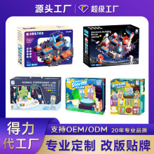 �ҹ��S�W���R�ƌW������b�ӹ�����Ȥζ�Ƽ�STEM�W����ߏS��ֱ�N