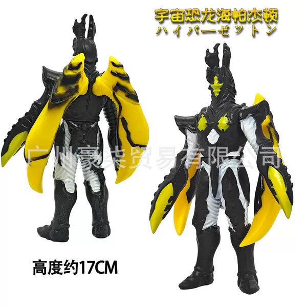Highpajeton upgrade