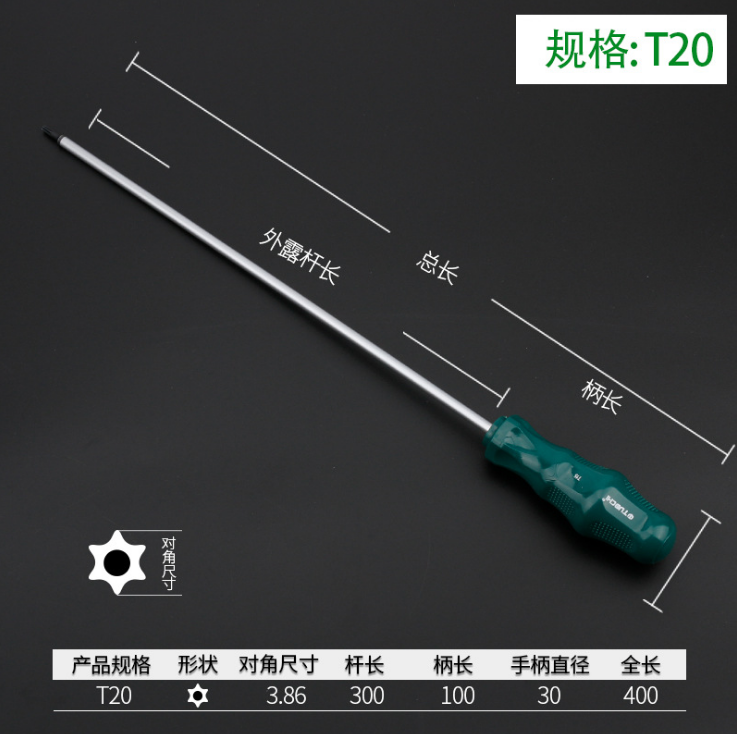 Destornillador de flor de ciruelo alargado al por mayor T20 T8T10T25T30 Destornillador hexagonal con forma de arroz