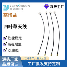 ���~�����~�ݻ����쾀�o�˙C�쾀�l����ՈD��FPV����  SMA���