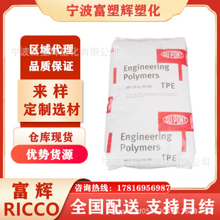 TPE �����Ű� 70A�����⾀��������ĥʳƷ������Ӳ��70늾���|��