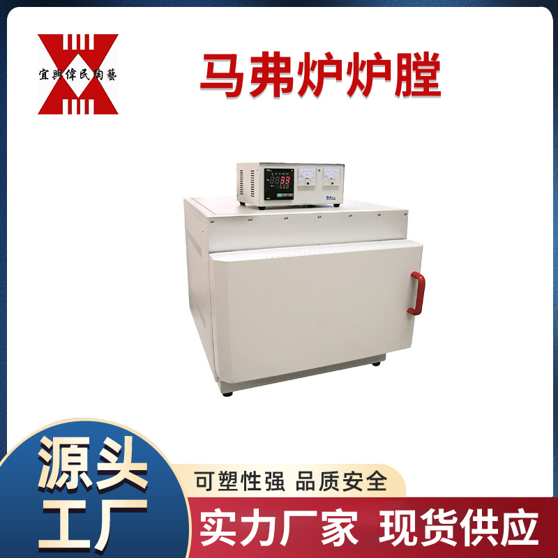 电炉 硅钼棒电炉电热高温电加热烧结炉马弗炉石墨炉电阻炉