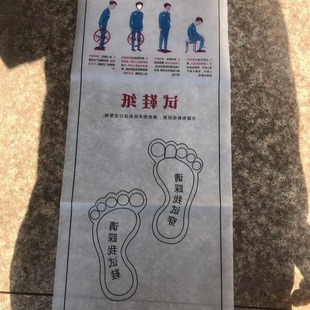 Non-Woven Laminated Color-Printed Shoe Trial Paper Shoe Factory Shoe Store Packaging Paper Packaging Cloth Shoe Separator Paper Pad Shoe Explosion Metabo