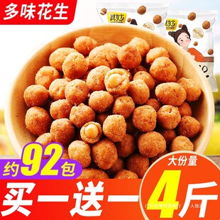 ��ζ����С���b4��������������ʳС�����eʳƷ��ζ����ʳһ����