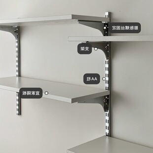 Column Rack Type Wall Track Clothing Display Shelf Load-Bearing Column Wall-Mounted Disassembly Shelf