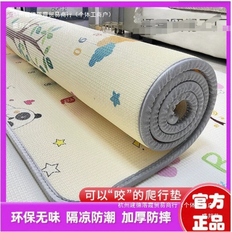 Детский коврик для ползания, утолщенный, для гостиной, дома, детский коврик для ползания, складной, влагостойкий, из вспененного материала