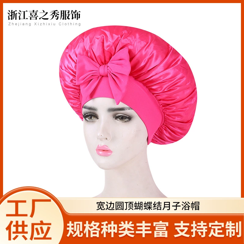 Однослойная цветная ночная шапка с широким полом ванная шапка сплошной цвет мода минималистская домашняя шапка дамы купол шапка через границу