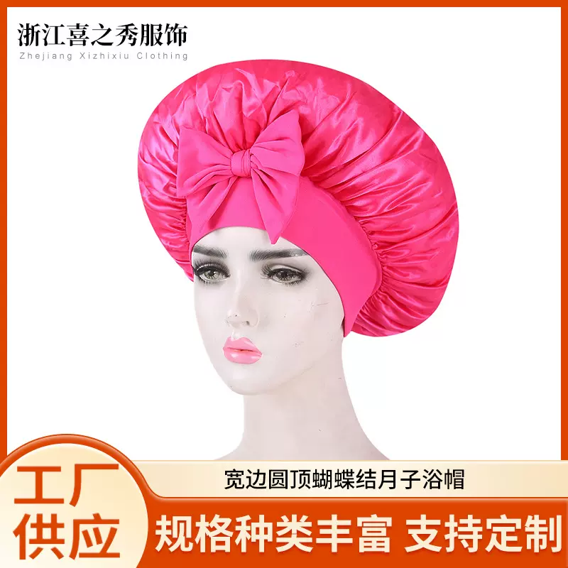 单层色丁睡帽宽边卫浴帽纯色时尚简约家居帽女士圆顶月子帽子跨境