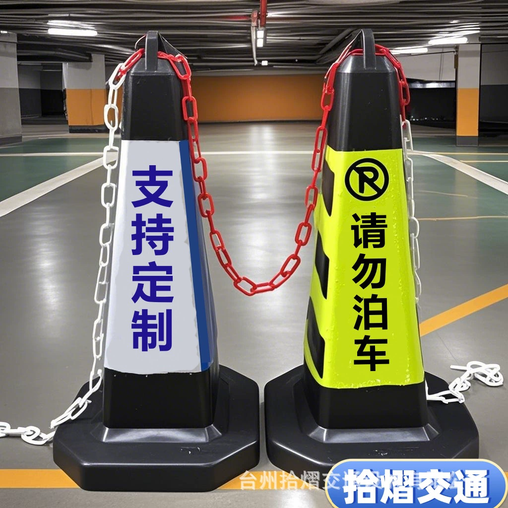 Светоотражающие резиновые знаки «Запрещено парковка», дорожные конусы, квадратные конусы, конусы для мороженого, специальные маркеры для парковочных барьеров.