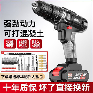 High-Power Lithium Impact Drill, Rechargeable Hand Drill, Etc. Electric Screwdriver, Multi-Functional Portable Power Tool